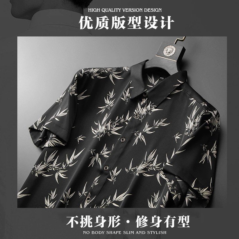 Black White Bamboo Print Short Sleeve Shirt view 4