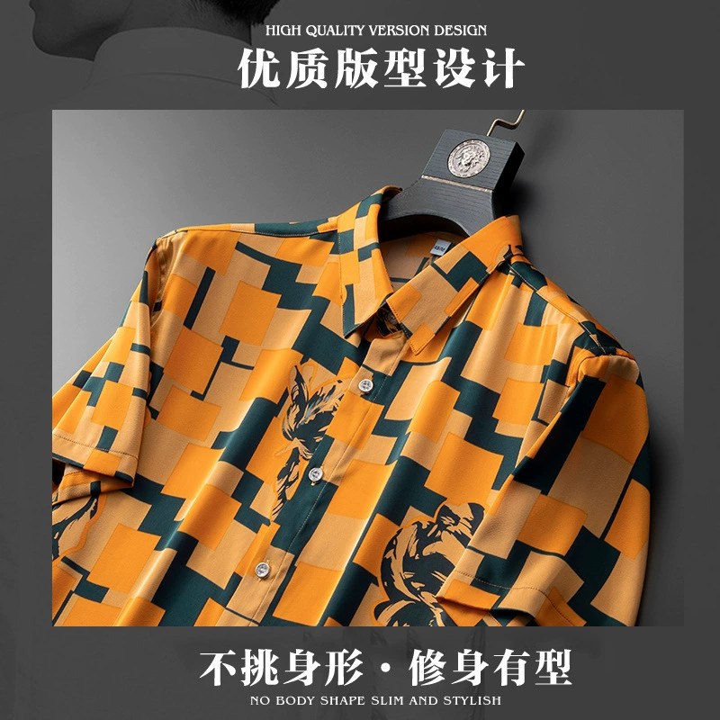杭州时尚男装轻奢高级感橙绿方块老虎3D印花短袖衬衫男士免烫衬衣 view 4